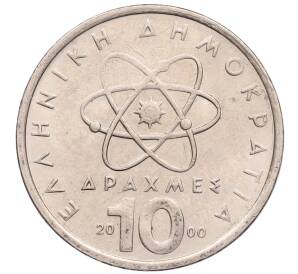 10 драхм 2000 года Греция — Фото №1