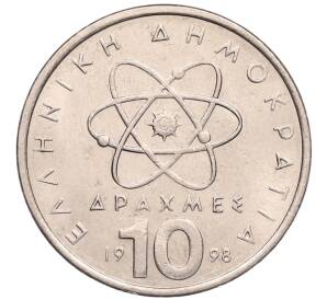 10 драхм 1998 года Греция — Фото №1