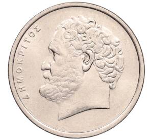 10 драхм 1998 года Греция — Фото №2