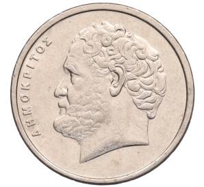 10 драхм 1994 года Греция — Фото №2