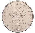 Монета 10 драхм 1992 года Греция (Артикул: K12-51643) — Фото №1