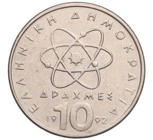 10 драхм 1992 года Греция — Фото №1