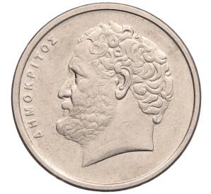 10 драхм 1992 года Греция — Фото №2
