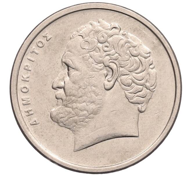 Монета 10 драхм 1992 года Греция (Артикул: K12-51643) — Фото №2