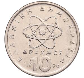 10 драхм 1990 года Греция — Фото №1