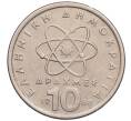 Монета 10 драхм 1988 года Греция (Артикул: K12-51649) — Фото №1