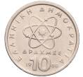 Монета 10 драхм 1988 года Греция (Артикул: K12-51651) — Фото №1