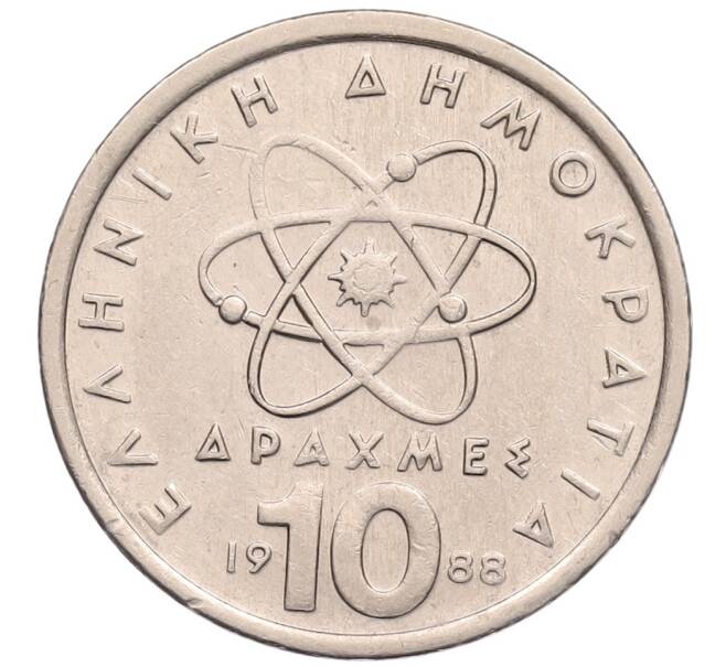 Монета 10 драхм 1988 года Греция (Артикул: K12-51651) — Фото №1