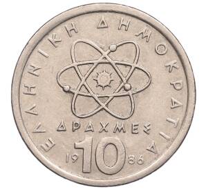 10 драхм 1986 года Греция — Фото №1
