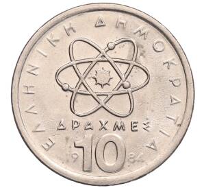 10 драхм 1984 года Греция — Фото №1