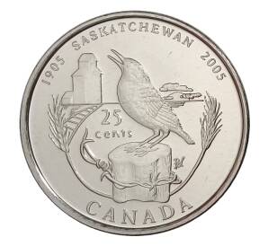 25 центов 2005 года Канада — 100 лет провинции Саскачеван — Фото №1