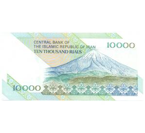 10000 риалов 1997 года Иран — Фото №2