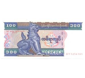 100 кьят 1994 года Мьянма — Фото №1