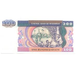 100 кьят 1994 года Мьянма — Фото №2