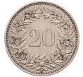 Монета 20 раппенов 1909 года Швейцария (Артикул: K12-51833) — Фото №2
