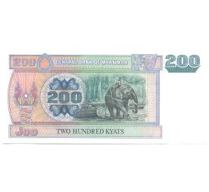 200 кьят 2004 года Мьянма — Фото №2