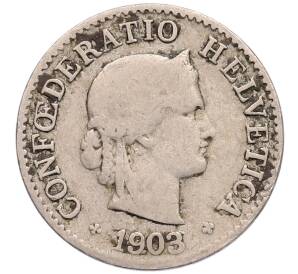 5 раппенов 1903 года Швейцария — Фото №1