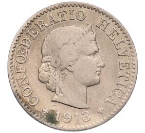 5 раппенов 1913 года Швейцария — Фото №1