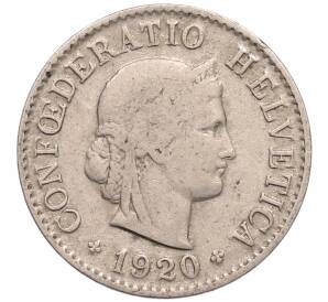 5 раппенов 1920 года Швейцария — Фото №1