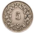 Монета 5 раппенов 1922 года Швейцария (Артикул: K12-51886) — Фото №2