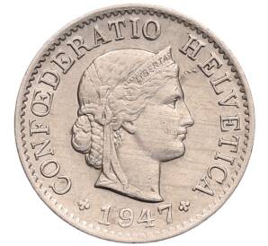 5 раппенов 1947 года Швейцария — Фото №1