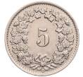 Монета 5 раппенов 1947 года Швейцария (Артикул: K12-51903) — Фото №2
