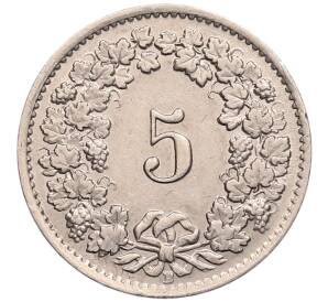 5 раппенов 1947 года Швейцария — Фото №2