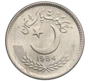 50 пайс 1984 года Пакистан — Фото №1