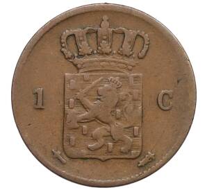 1 цент 1863 года Нидерланды — Фото №2