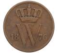 Монета 1 цент 1876 года Нидерланды (Артикул: K12-52126) — Фото №1