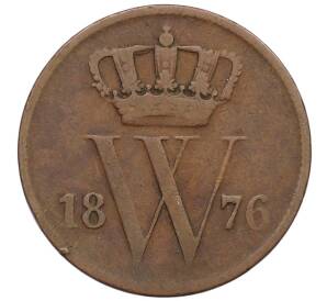 1 цент 1876 года Нидерланды — Фото №1