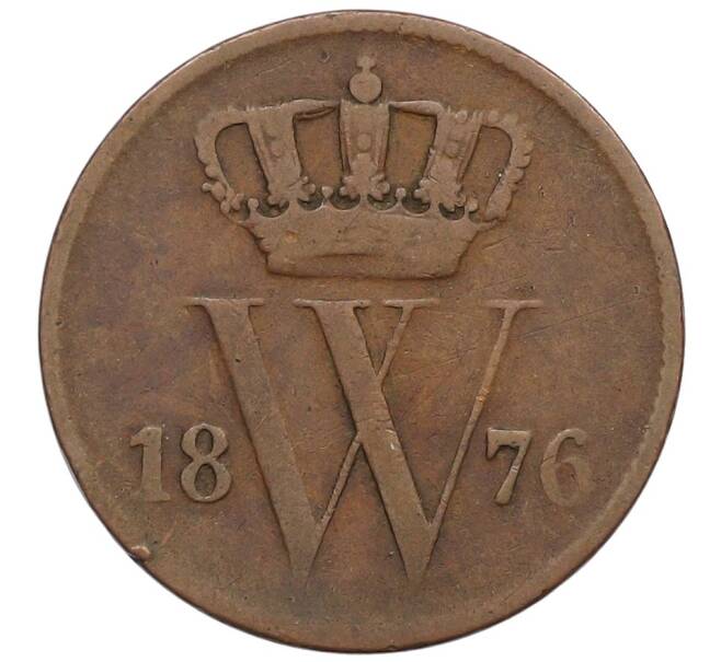 Монета 1 цент 1876 года Нидерланды (Артикул: K12-52126) — Фото №1