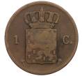 Монета 1 цент 1876 года Нидерланды (Артикул: K12-52126) — Фото №2