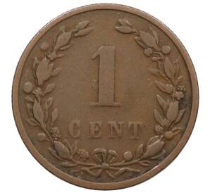 1 цент 1901 года Нидерланды — Фото №2