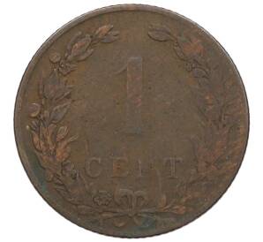 1 цент 1902 года Нидерланды — Фото №2