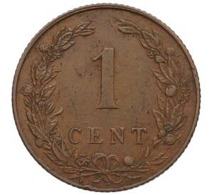 1 цент 1902 года Нидерланды — Фото №2