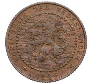 1 цент 1906 года Нидерланды — Фото №1