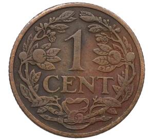 1 цент 1913 года Нидерланды — Фото №2