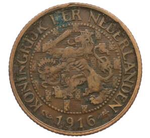 1 цент 1916 года Нидерланды — Фото №1