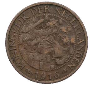 1 цент 1916 года Нидерланды — Фото №1