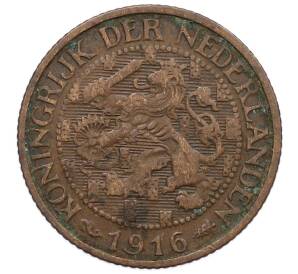 1 цент 1916 года Нидерланды — Фото №1