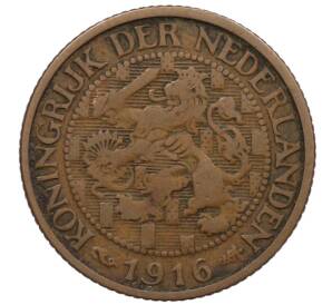 1 цент 1916 года Нидерланды — Фото №1