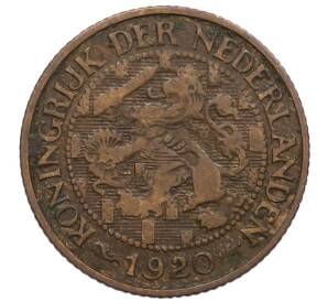 1 цент 1920 года Нидерланды — Фото №1