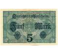 Банкнота 5 марок 1917 года Германия (Артикул: K12-51996) — Фото №2