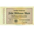 Банкнота 10 миллионов марок 1923 года Германия (Артикул: K12-51999) — Фото №1
