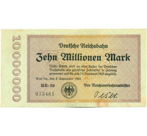 10 миллионов марок 1923 года Германия — Фото №1