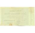 Банкнота 10 миллионов марок 1923 года Германия (Артикул: K12-51999) — Фото №2