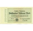 Банкнота 500 миллионов марок 1923 года Германия (Артикул: K12-52000) — Фото №1