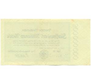 500 миллионов марок 1923 года Германия — Фото №2