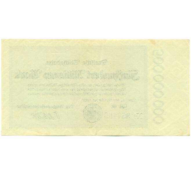 Банкнота 500 миллионов марок 1923 года Германия (Артикул: K12-52000) — Фото №2